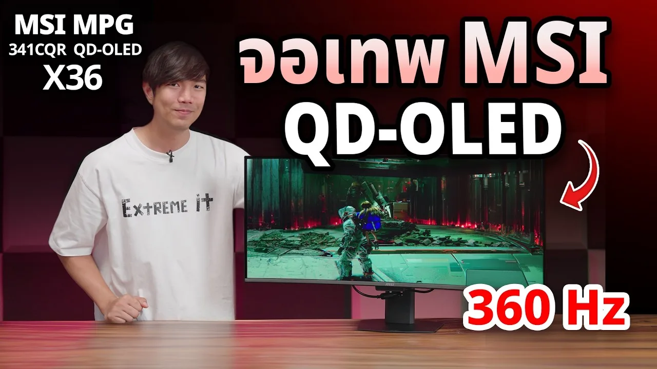 Extreme IT video review thumbnail